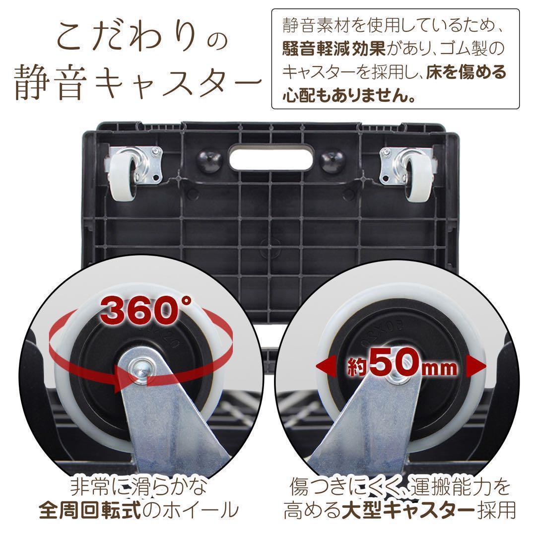 平台車【4個】連結 耐荷重100kg 重さ1.27kg 回転キャスターB1898 Amazon.co.jp: ミニ 平台車 ブラック【2個セット】選べる3カラー