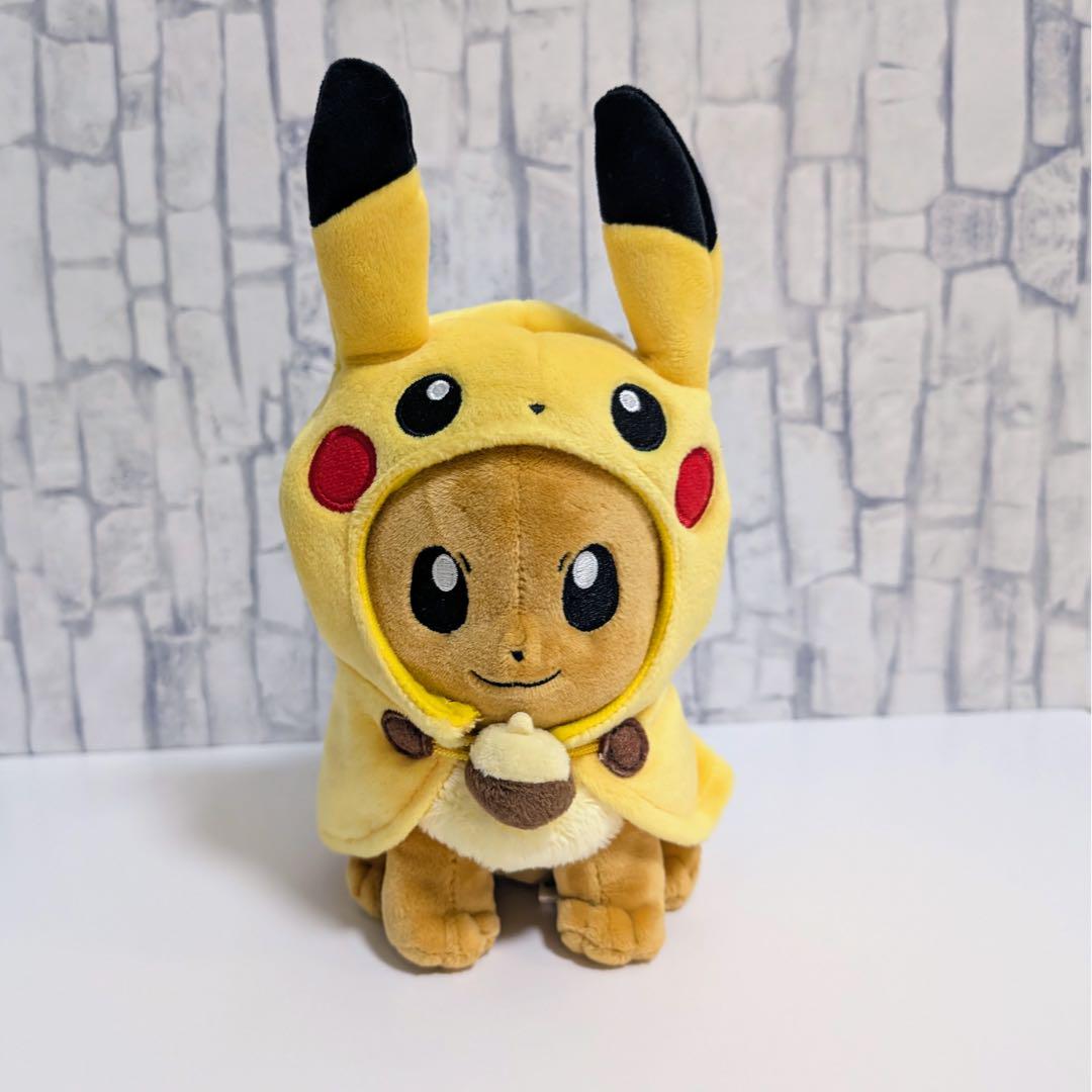 ピカチュウポンチョのイーブイ　ぬいぐるみ　ポケモン　ポンチョピカチュウ