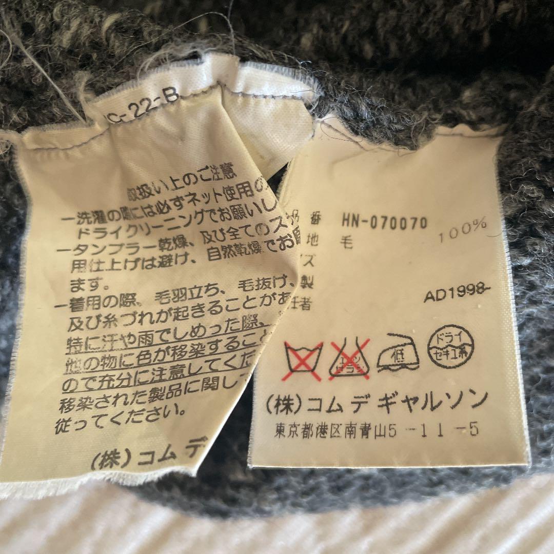 超歓迎通販 COMME des GARÇONS ニット セーター X1WZA-m84461624673 新品人気SALE