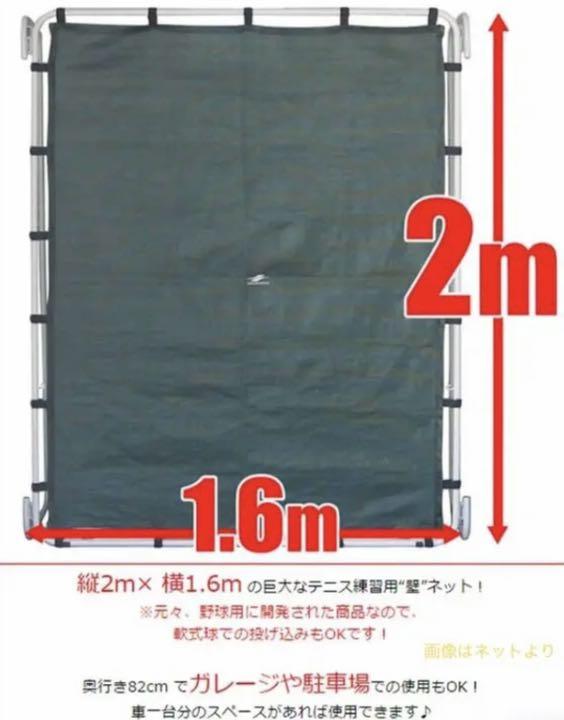 豊富な高品質 フィールドフォース 守備用ネット 壁あて VXj6B-m84461777843 投球ネット ピッチングネット 安いHOT