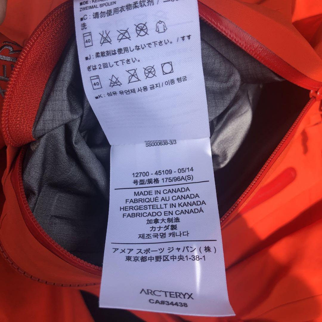 Arc’teryx alpha sv