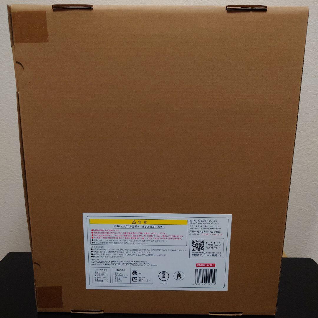 東宝30cm シン・ゴジラ 第4形態 覚醒ver. ゴジラストア限定 東宝30cm シン・ゴジラ 第4形態 覚醒ver. ゴジラストア限定