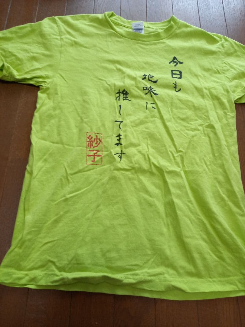 PASSPO 紗子 TシャツM