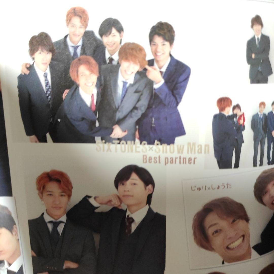 SUB] 02.01.2020 Snow Man/SixTONES Shabekuri007: hades_demon