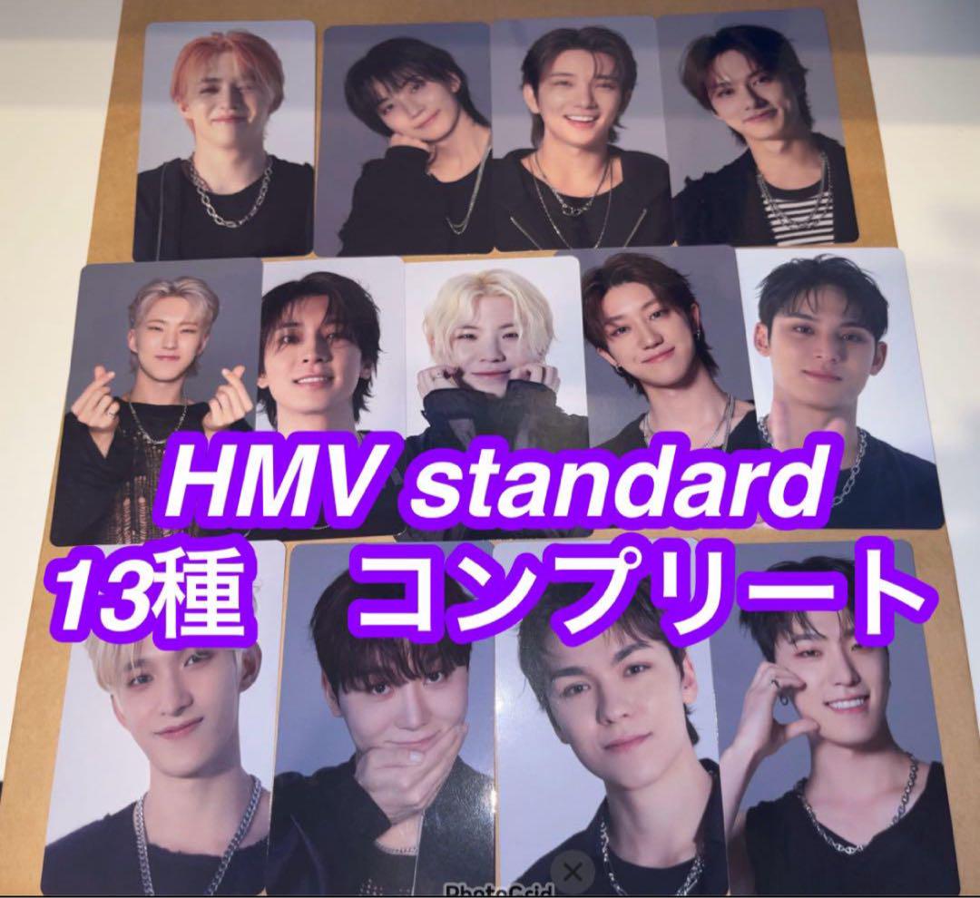 SEVENTEEN CARAT盤 TSUTAYA 特典　トレカ　13種　コンプ SEVENTEEN 消費期限TSUTAYA特典トレカ13種コンプ×2