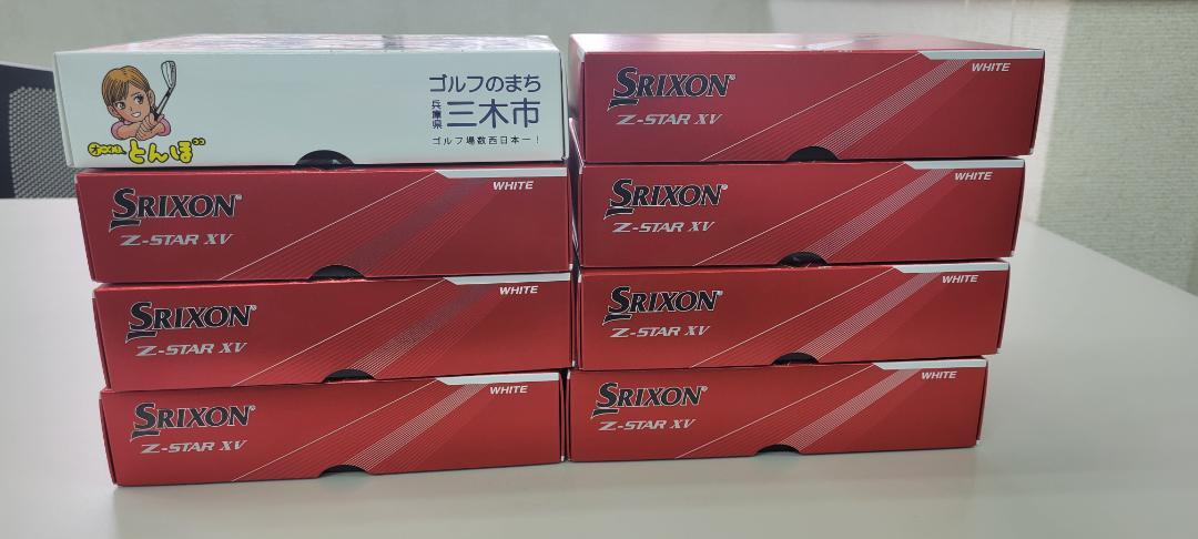 ゴルフボール　スリクソン　Z-STARXV8ダースセット　新品