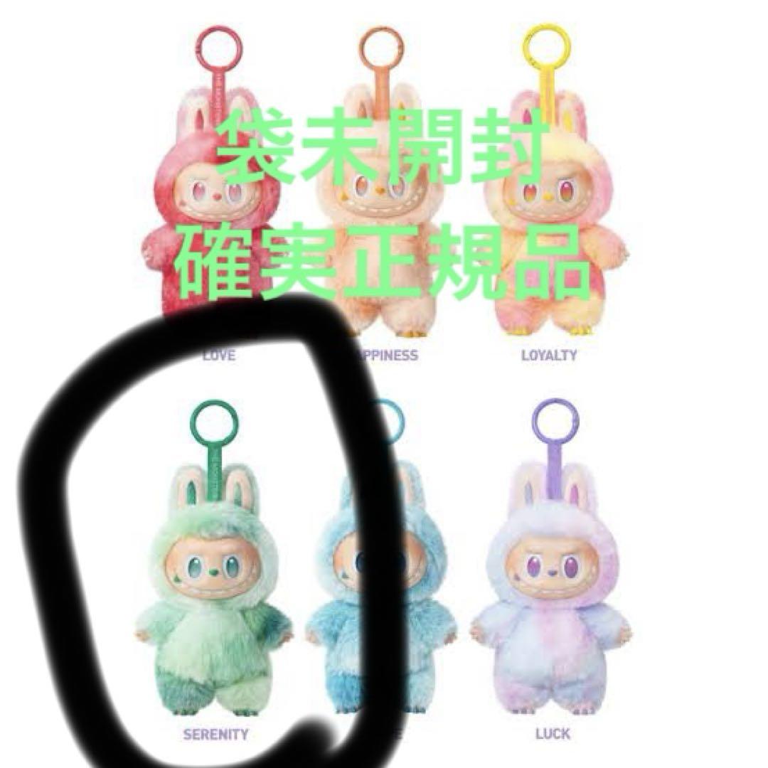 THE MONSTERS Energy SERENITY ぬいぐるみ　ラブブ THE MONSTERS Energy SERENITY ぬいぐるみ ラブブの通販 by