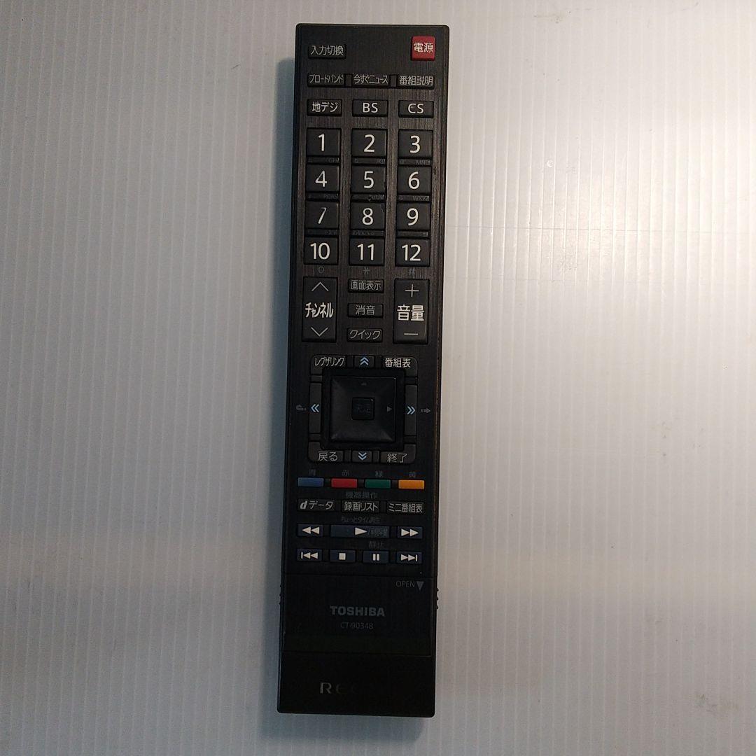 TOSHIBA CT-90348