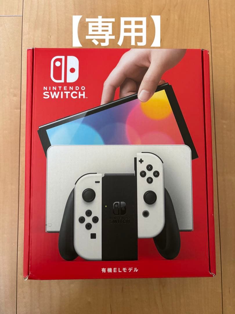 です Nintendo Switch 有機ELモデル 本体