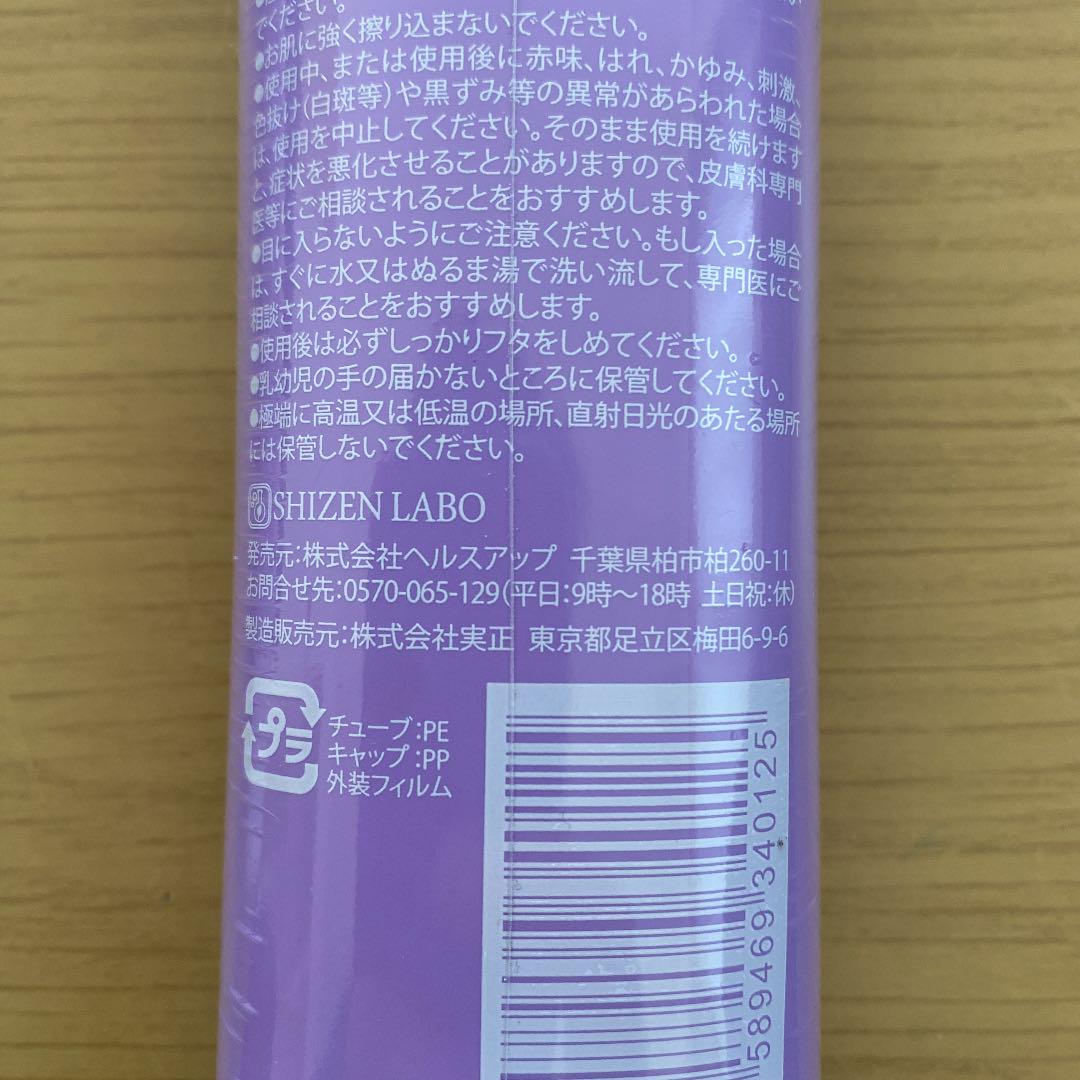 即納超激得 自然派研究所 moomo gVPts-m84465644158 安い高評価