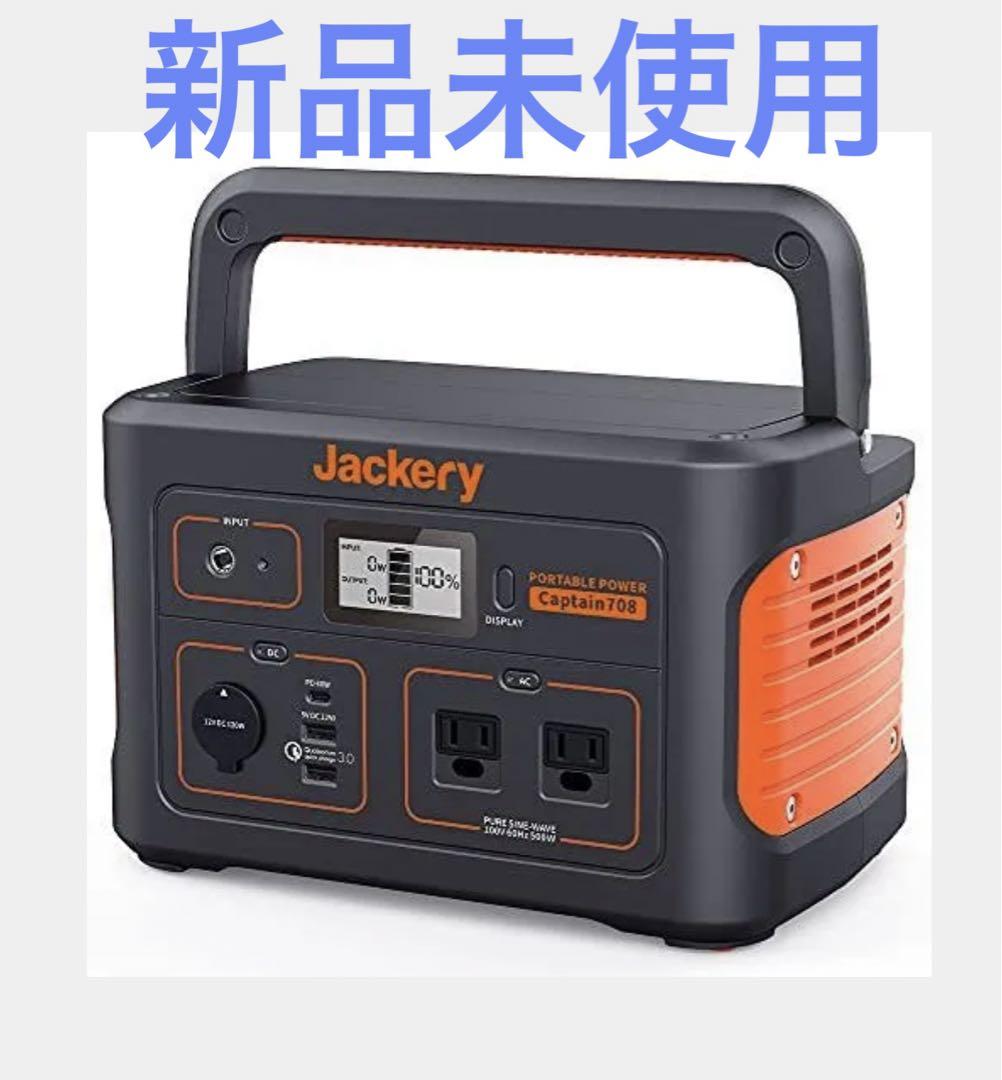 かつ999様専用　新品未使用　ポータブル電源 ジャクリ