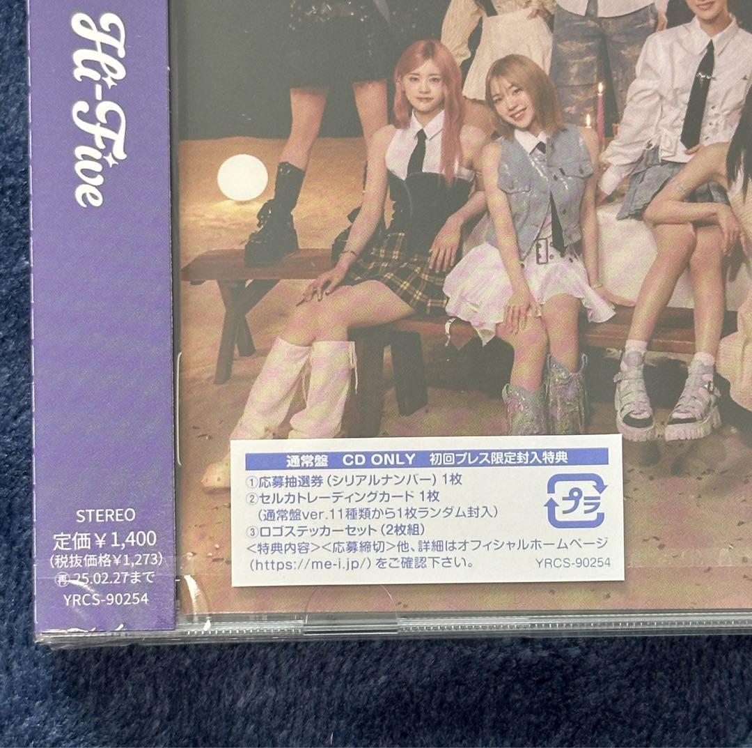 ME:I Hi-Five CD 初回A・Bセット 海老原鼓 - メルカリ