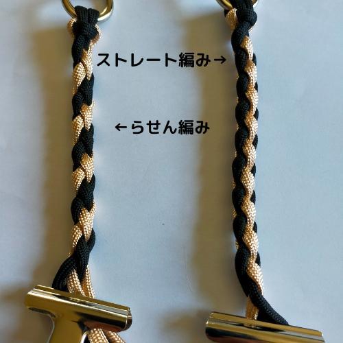クレヨン☆様 長さ調節可能ネック・ショルダーストラップ スマホ ID パラコード