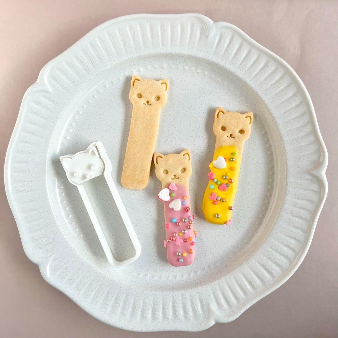 【クッキー型】ねこ　ポッキークッキー　バレンタイン