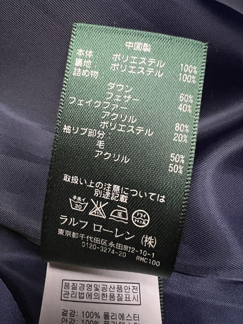 お値下げしました❗️ローレン ラルフローレン ファー付きフード