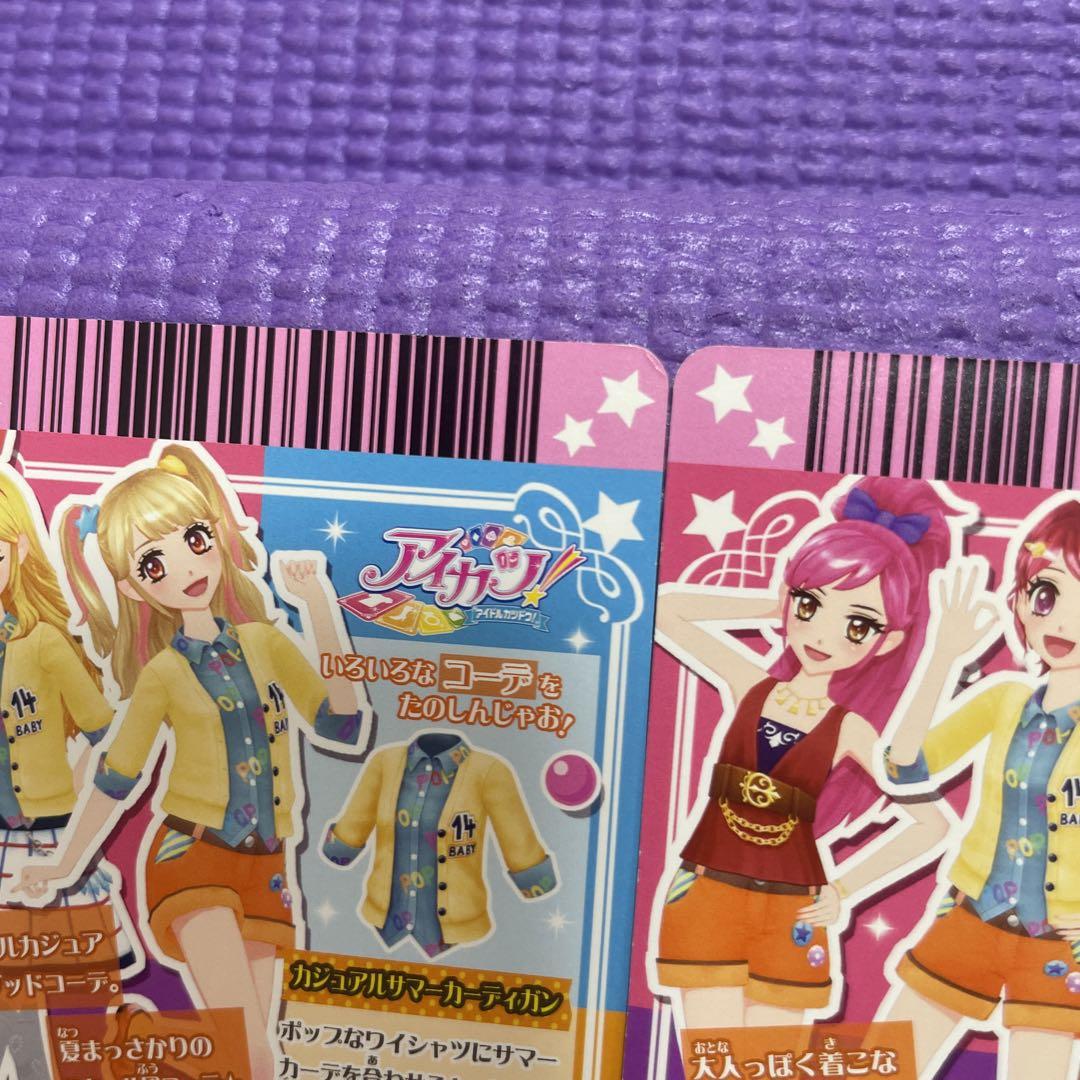 Amazon.co.jp: アイカツカード ハイカットイエロースニーカー