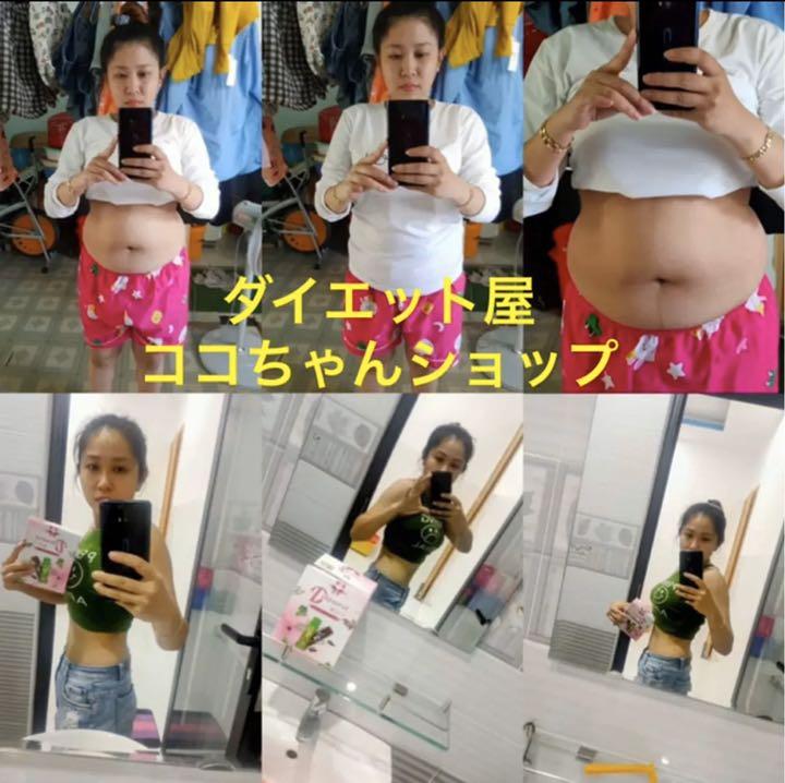 しておりま➻ DETOXERET JELLY 3BOX 45本入り evnKE-m84467280811 れさせない