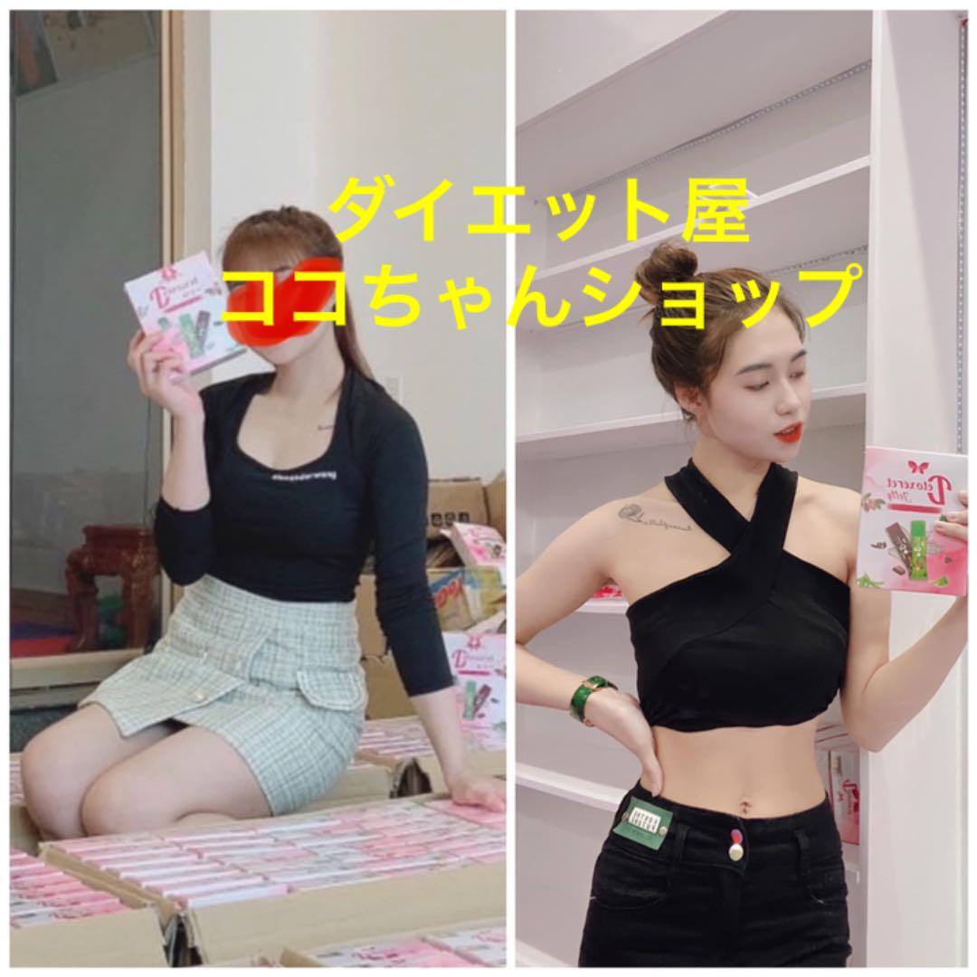 しておりま➻ DETOXERET JELLY 3BOX 45本入り evnKE-m84467280811 れさせない