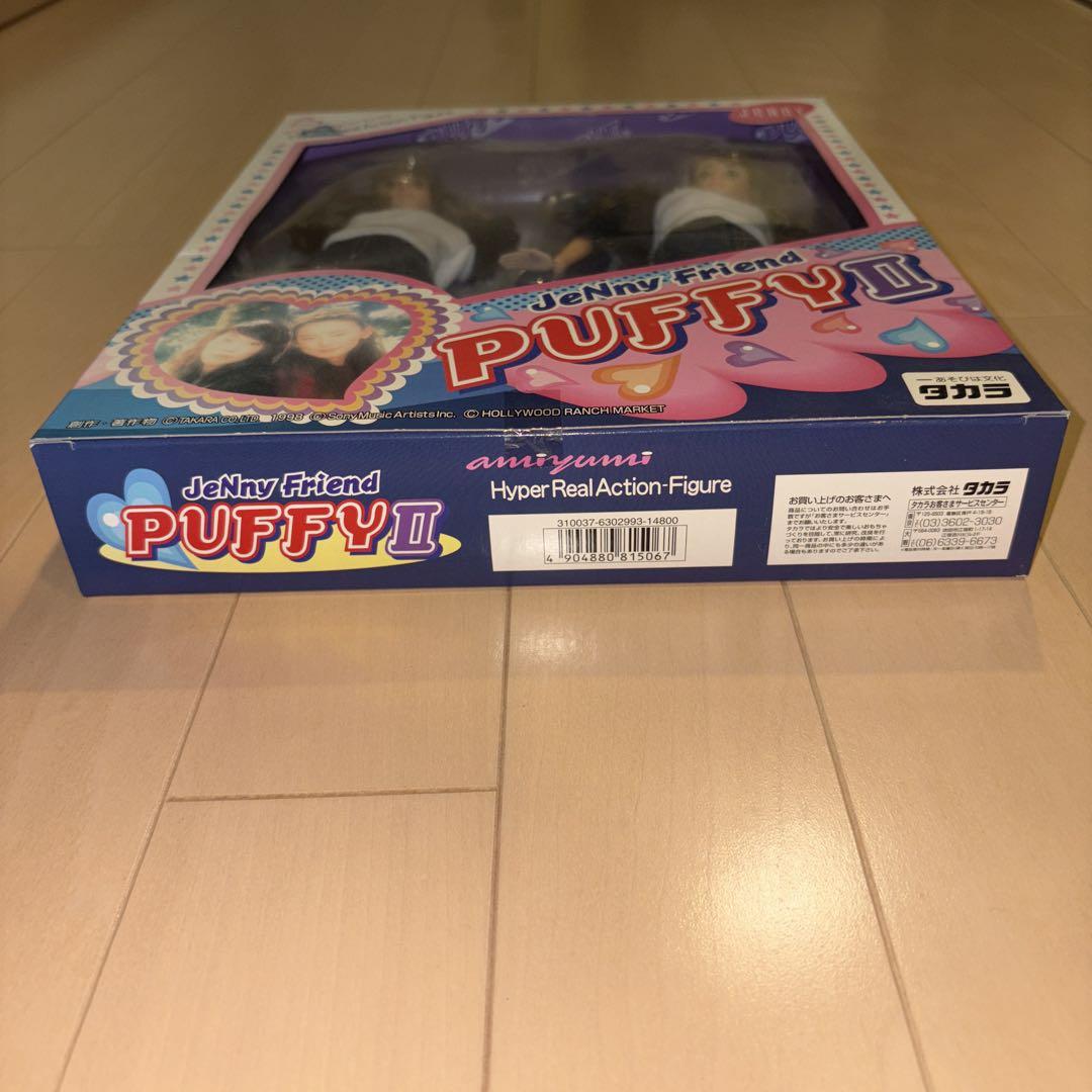 JeNny Friend PUFFY II 2体セット