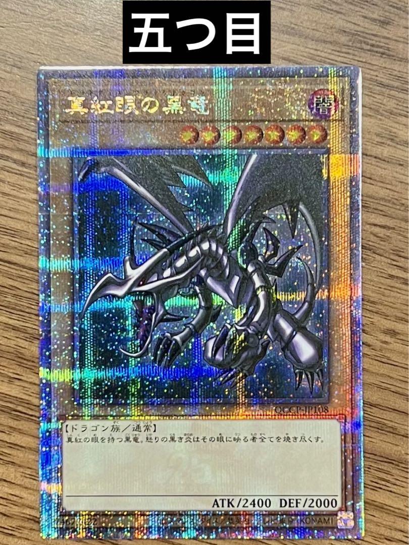 六冥魔導デルズ・ヴァジュラム シークレット版 1枚 バトルスピリッツ 六冥魔導デルズ・ヴァジュラム シークレット版 1枚 バトルスピリッツ
