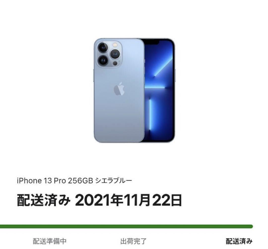 iPhone13 Pro 256GB シエラブルーSIM フリー Amazon | 【整備済み品】 Apple iPhone 13 Pro 256GB シエラ