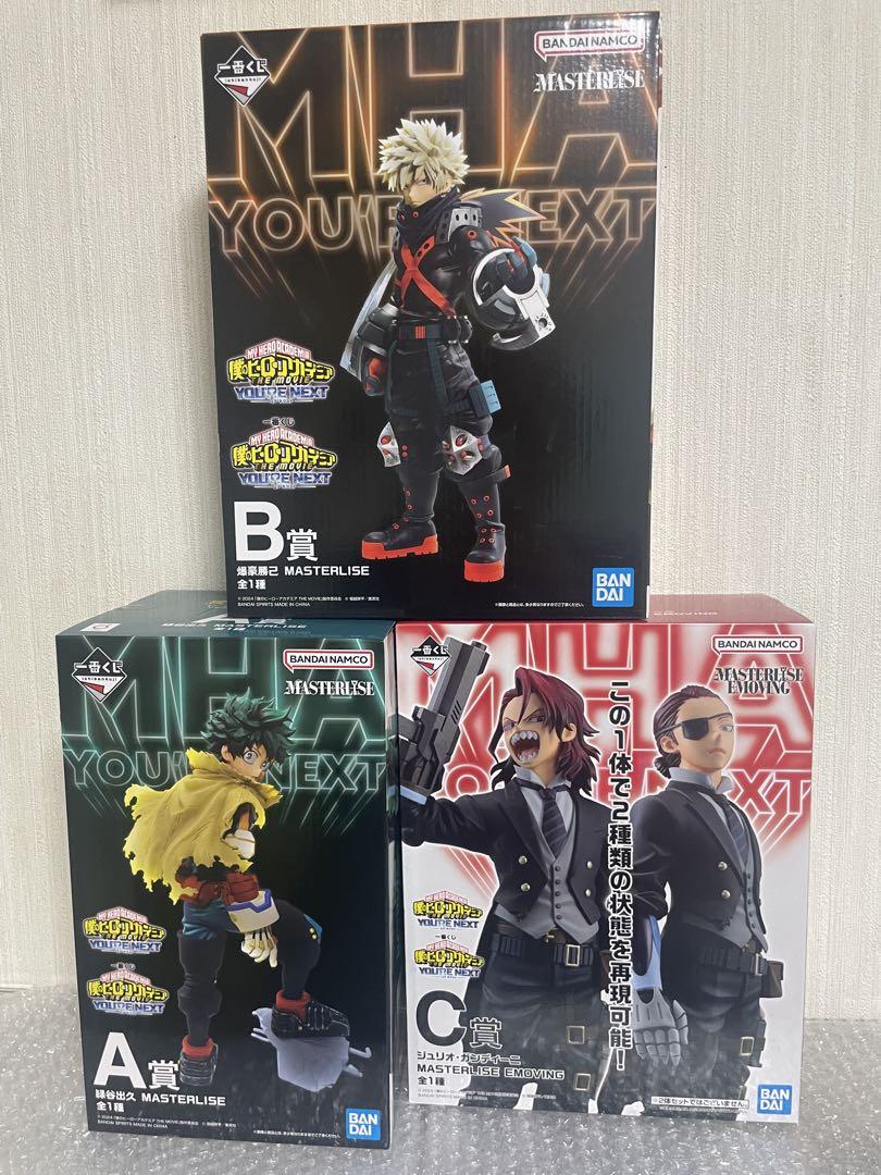 僕のヒーローアカデミア MASTERLISE フィギュア 3体セット