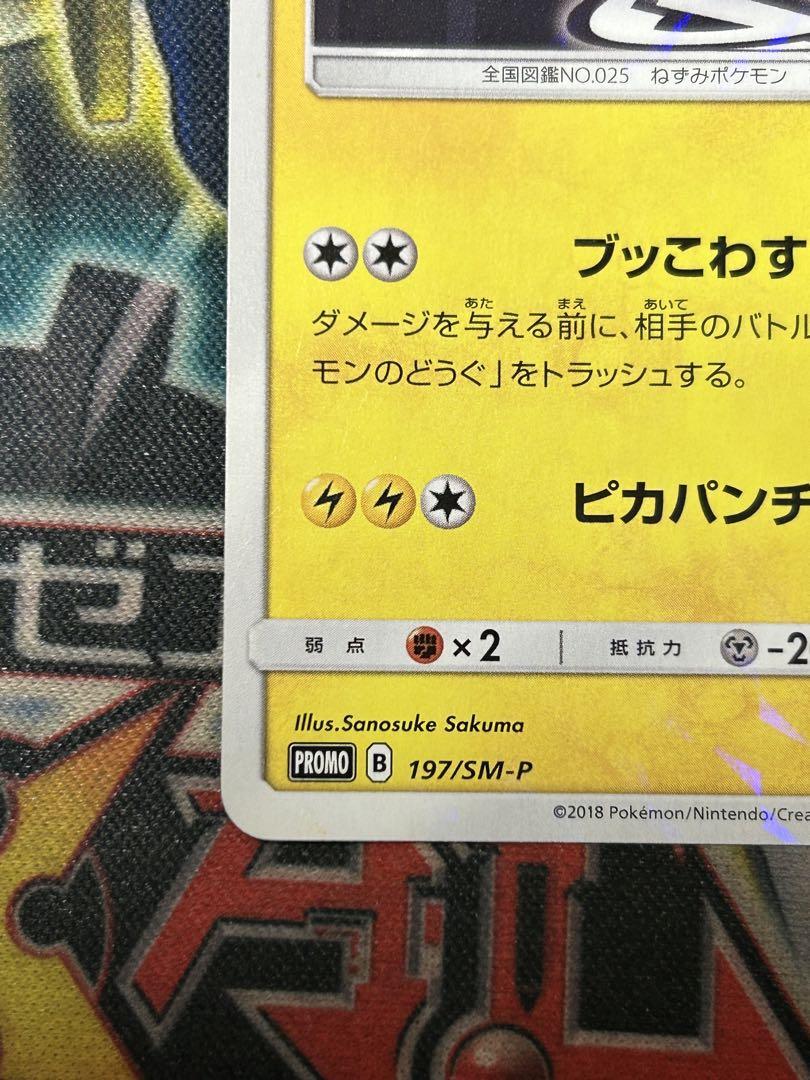 本当に 安い 通販おもちゃ・ホビー・グッズ - ボスごっこ