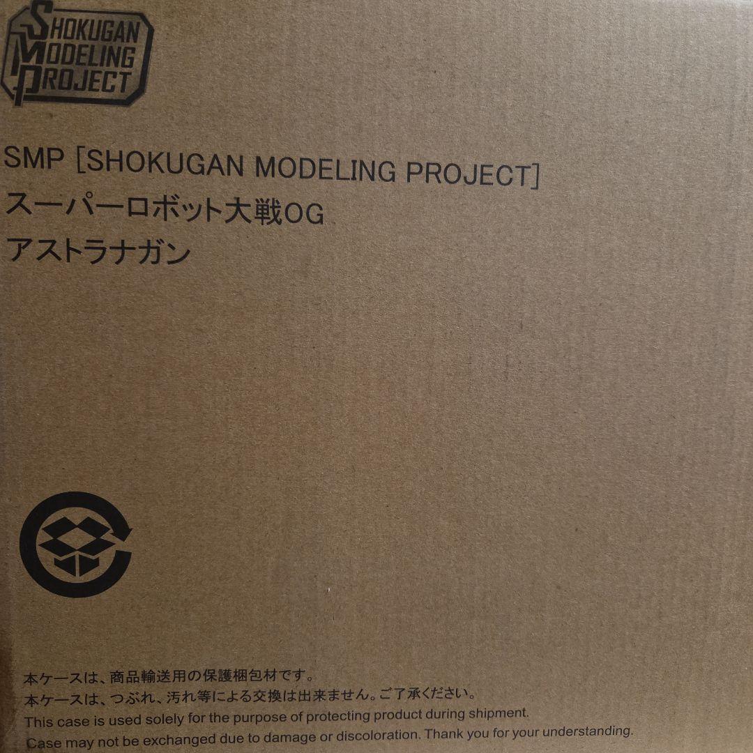 アストラナガン　SMP　スーパーロボット大戦OG