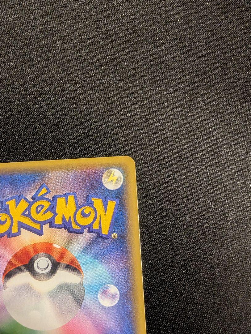 ポケモンカード レシラム25周年 ゼクロム25周年　おまけつき