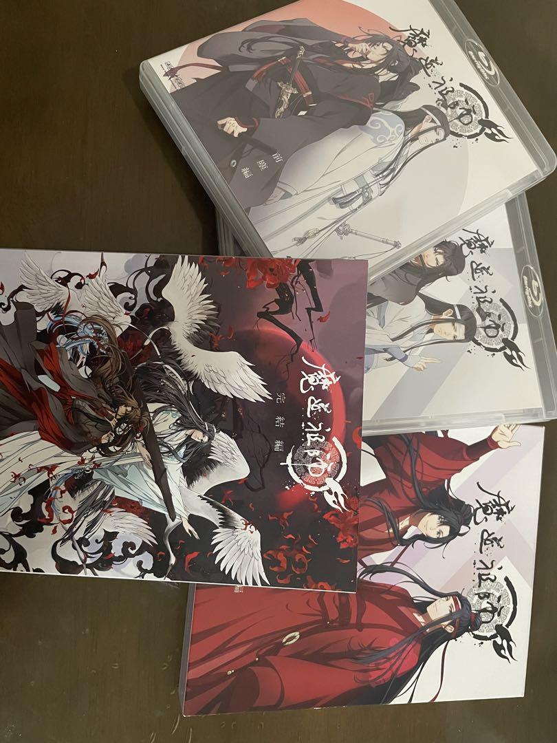 魔道祖師 【前塵編・羨雲編・完結編】Blu-ray Disc BOX