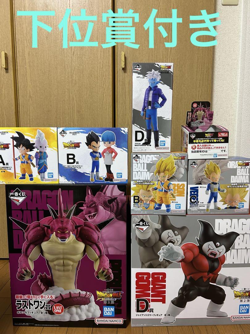 ドラゴンボール フィギュア セット