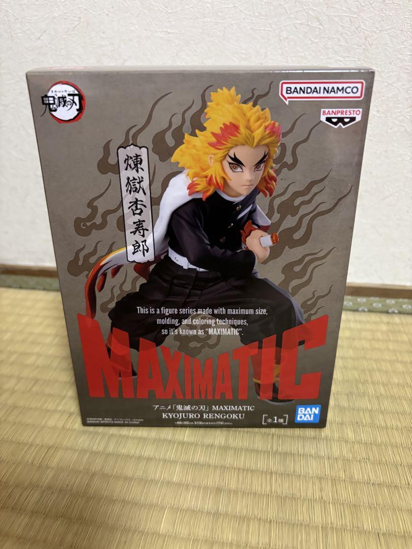 BANPRESTO 鬼滅の刃 MAXIMATIC KYOJURO RENGOKU 煉獄杏寿郎