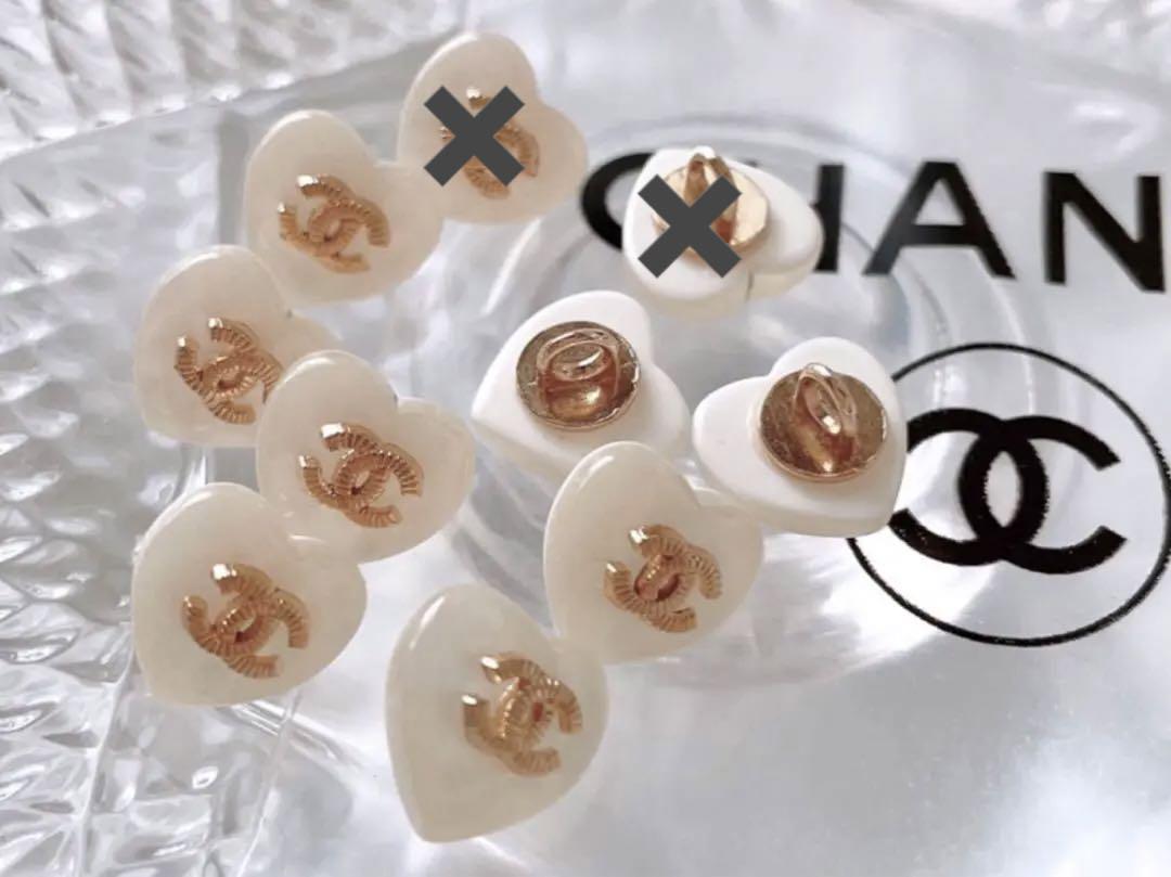 CHANELボタン シェル ハート