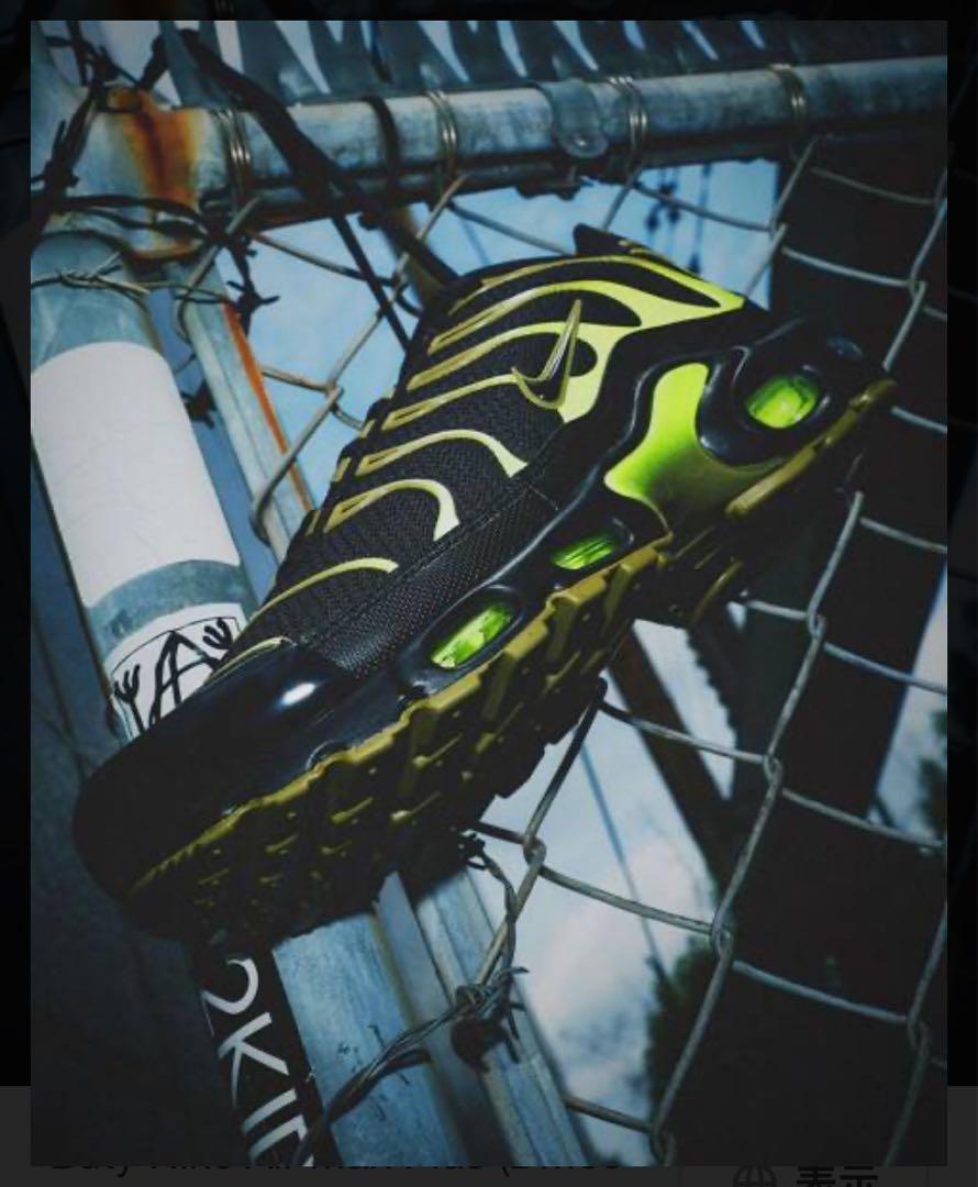 Nike Air