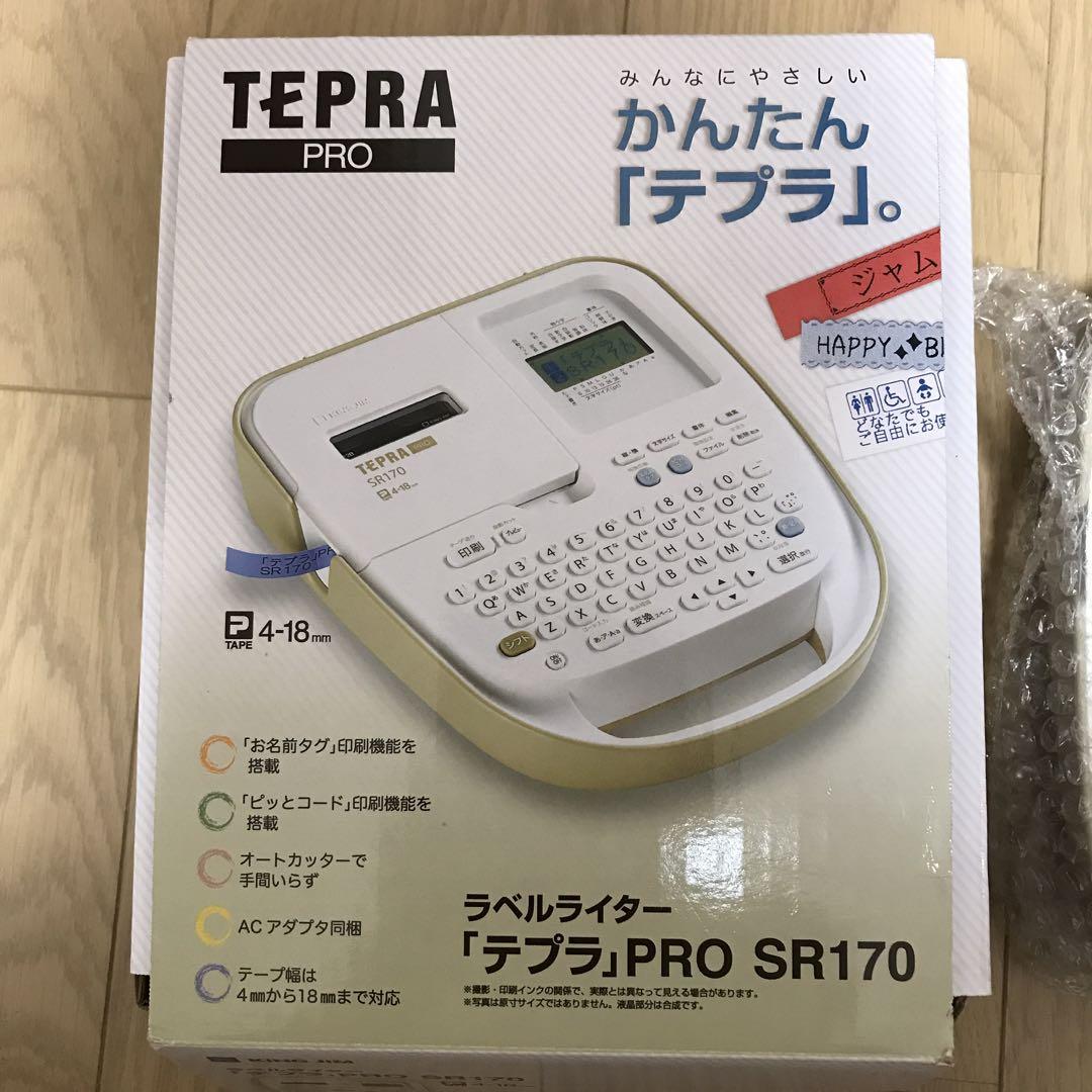 「テプラ」プロSR170