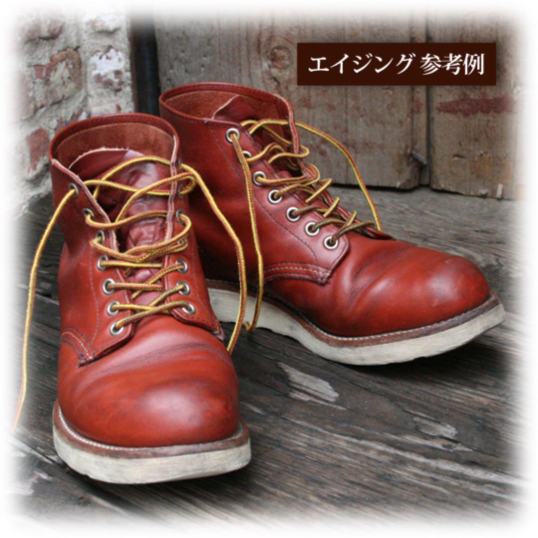 【美品】　RED WING 8166 8.5D 26.5cm 廃盤