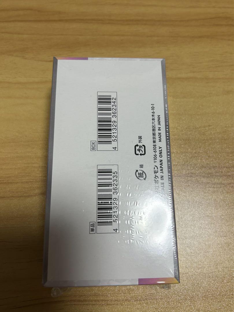 ポケモンカードゲーム テラスタルフェスex 1box シュリンク付き