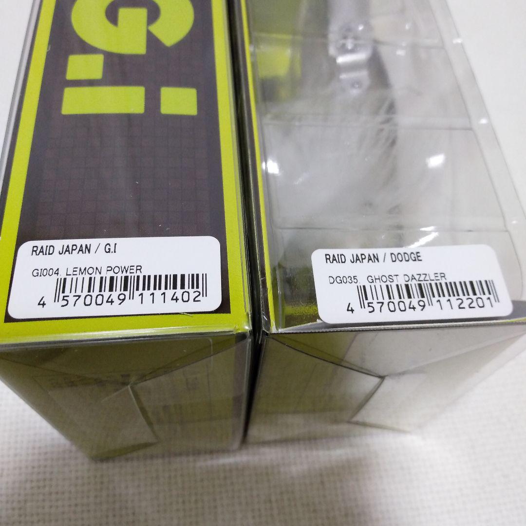 レイドジャパン　ダッジ，G.Iのセット