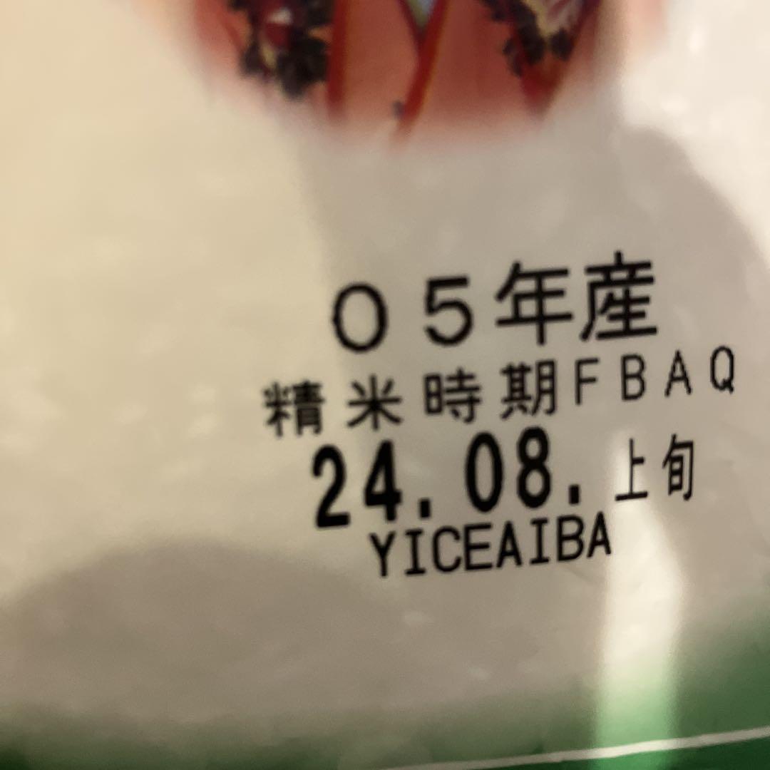 白米 2kg×4 食べ比べセット