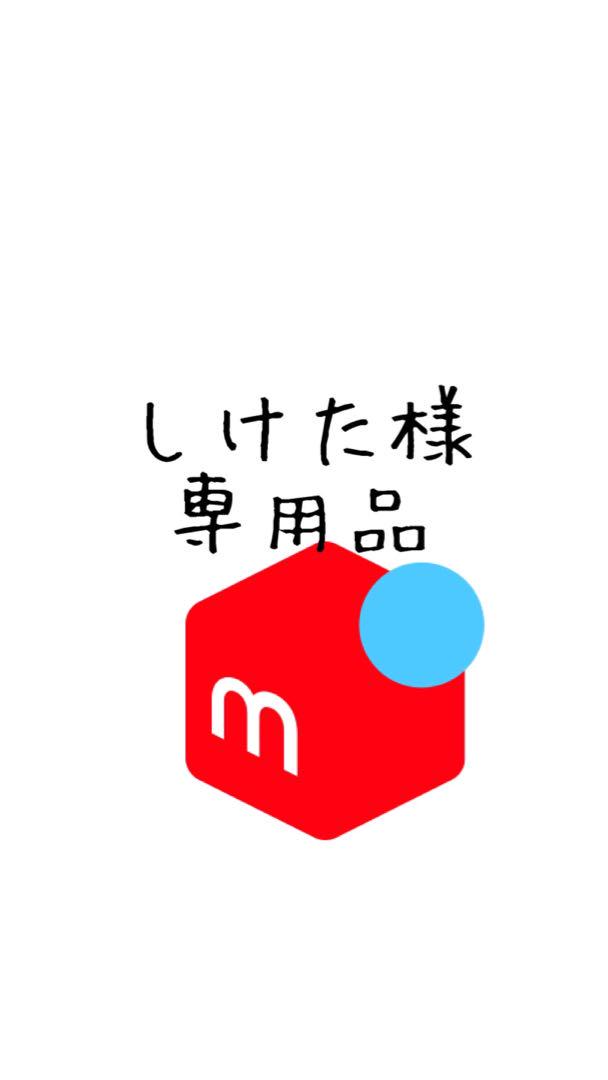 しけた様リピート2500ダイヤジューシーグロッシー　ミルボン