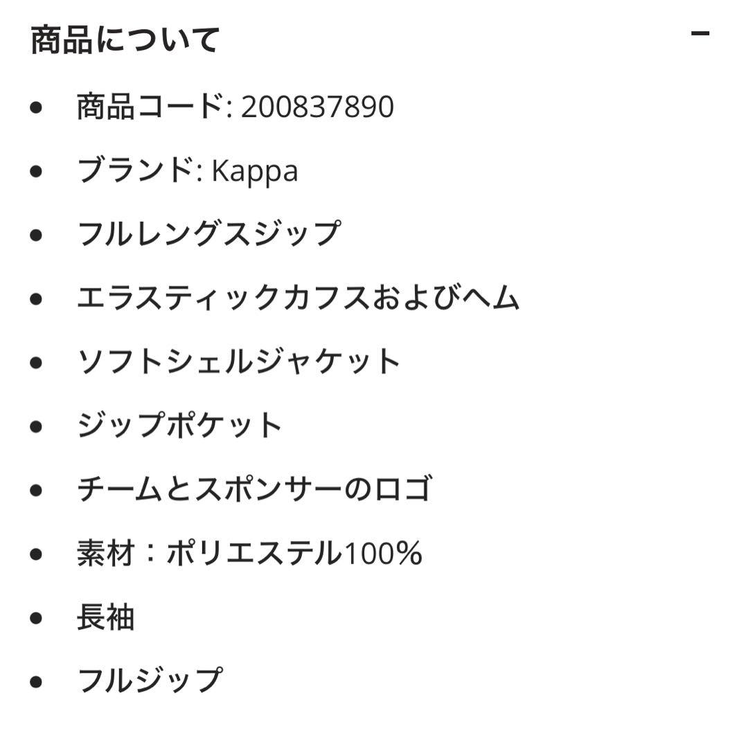 ALPINE F1 Team 2024 ソフトシェルジャケット