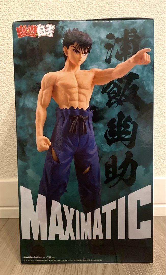 呪術廻戦 脹相 A B 幽遊白書 浦飯幽助 フィギュア MAXIMATIC