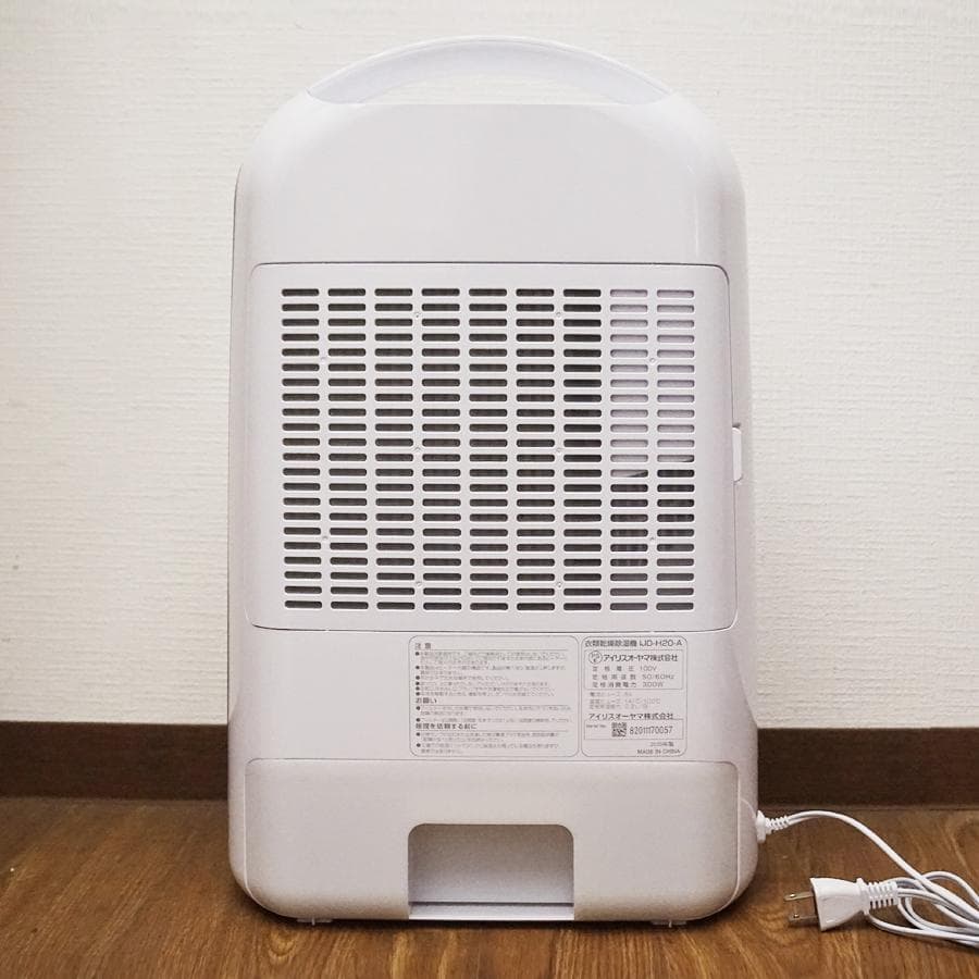 超熱アイリスオーヤマ 衣類乾燥除湿機 デシカント式 IJD-H20-A 20年製