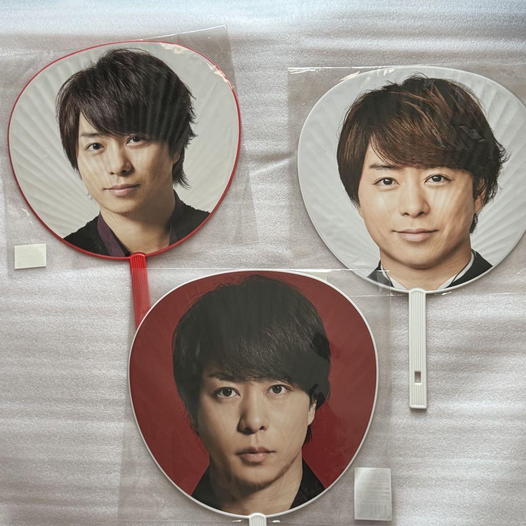 Amazon.co.jp: 嵐 うちわ 扇子 2016 Japonism Show 櫻井翔