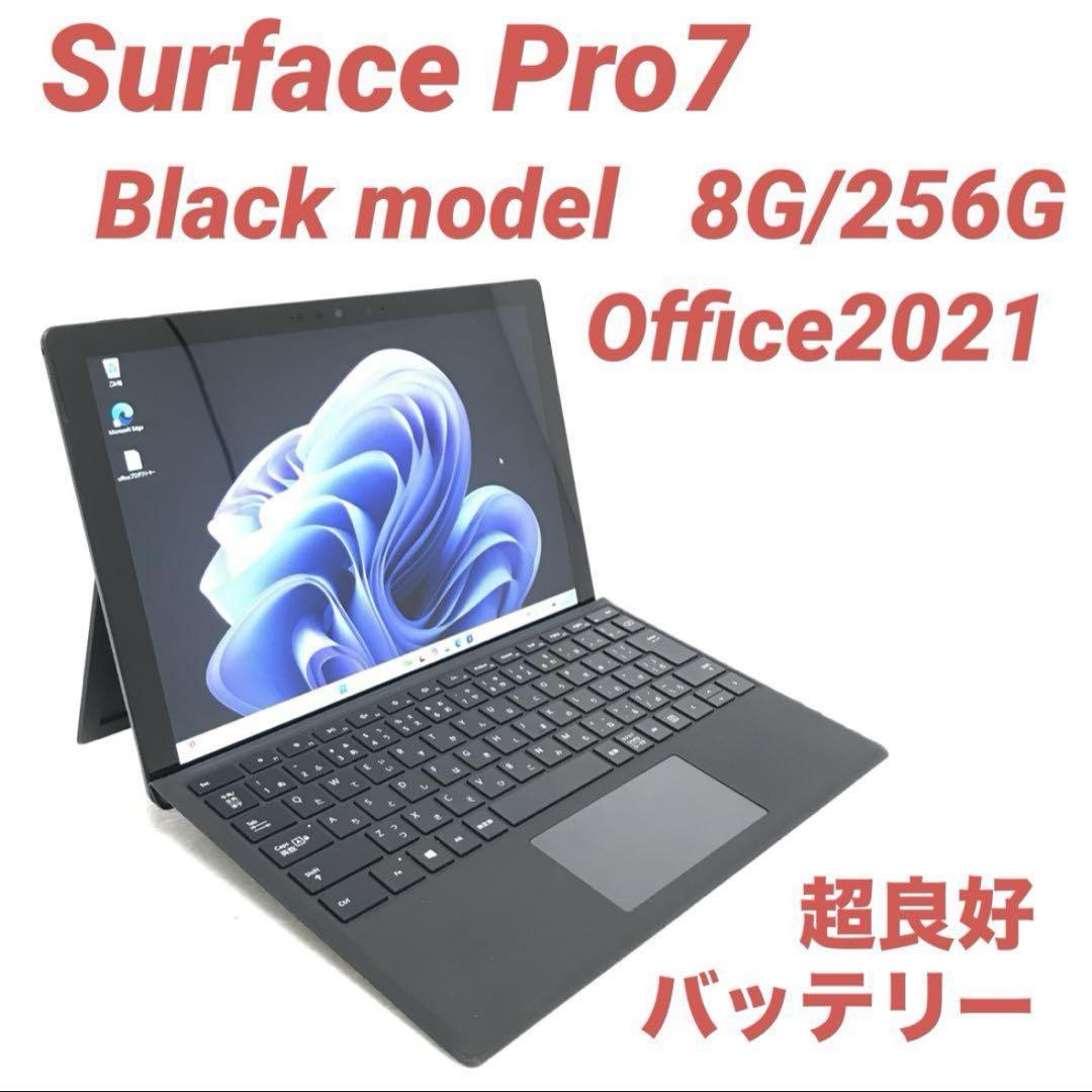 【超美品・ブラック】 Surface Pro7 8G/256G Office Amazon.com : Microsoft Surface Pro 7 – 12.3