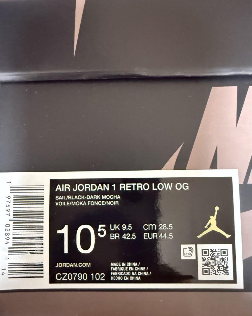 Nike Air Jordan 1 RETRO LOW OG
