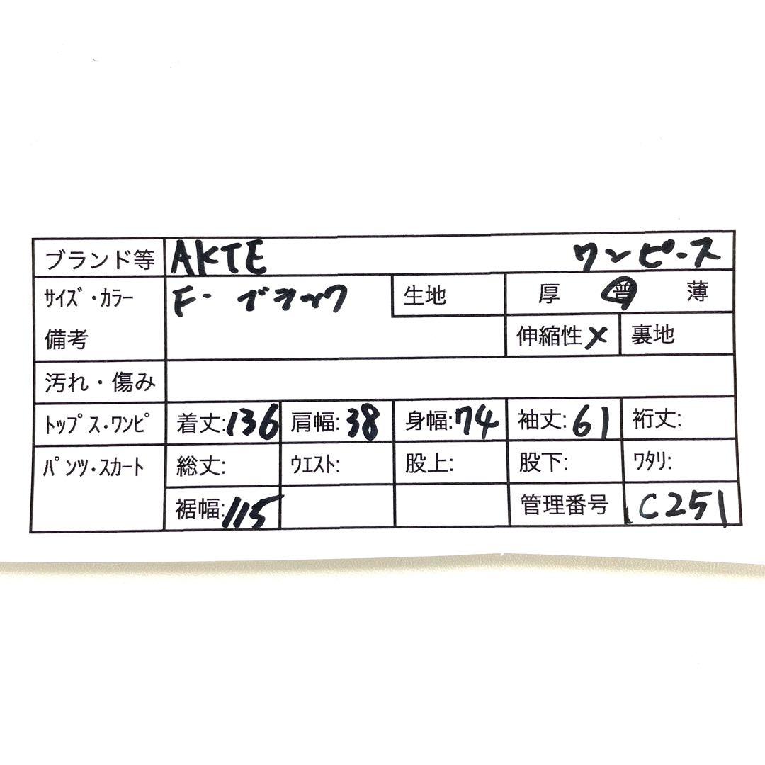 ワンピース F