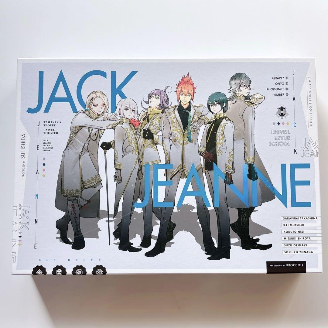 Amazon.co.jp: ジャックジャンヌ 限定ユニヴェールコレクション