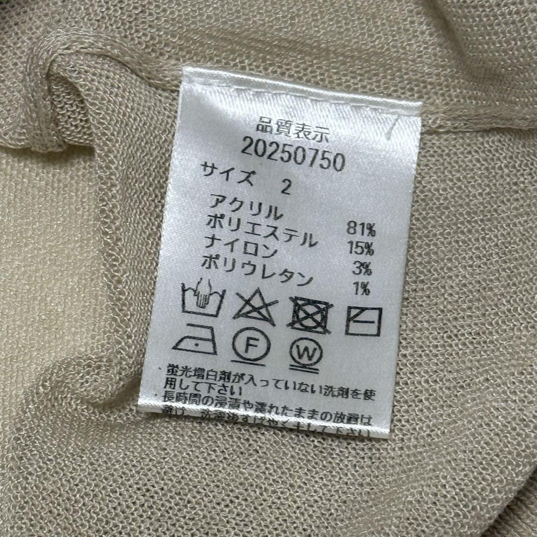 美品✨ アプワイザーリッシェ カーディガン 20SS シアー 洗濯可 長袖 美品✨ アプワイザーリッシェ カーディガン 20SS シアー 洗濯可 長袖