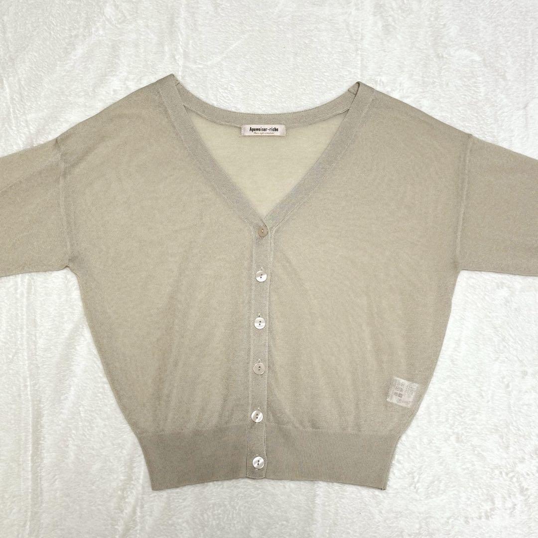 美品✨ アプワイザーリッシェ カーディガン 20SS シアー 洗濯可 長袖 美品✨ アプワイザーリッシェ カーディガン 20SS シアー 洗濯可 長袖